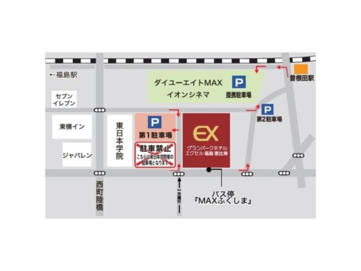 Grand Park Hotel Ex Fukushimaebisu Екстер'єр фото